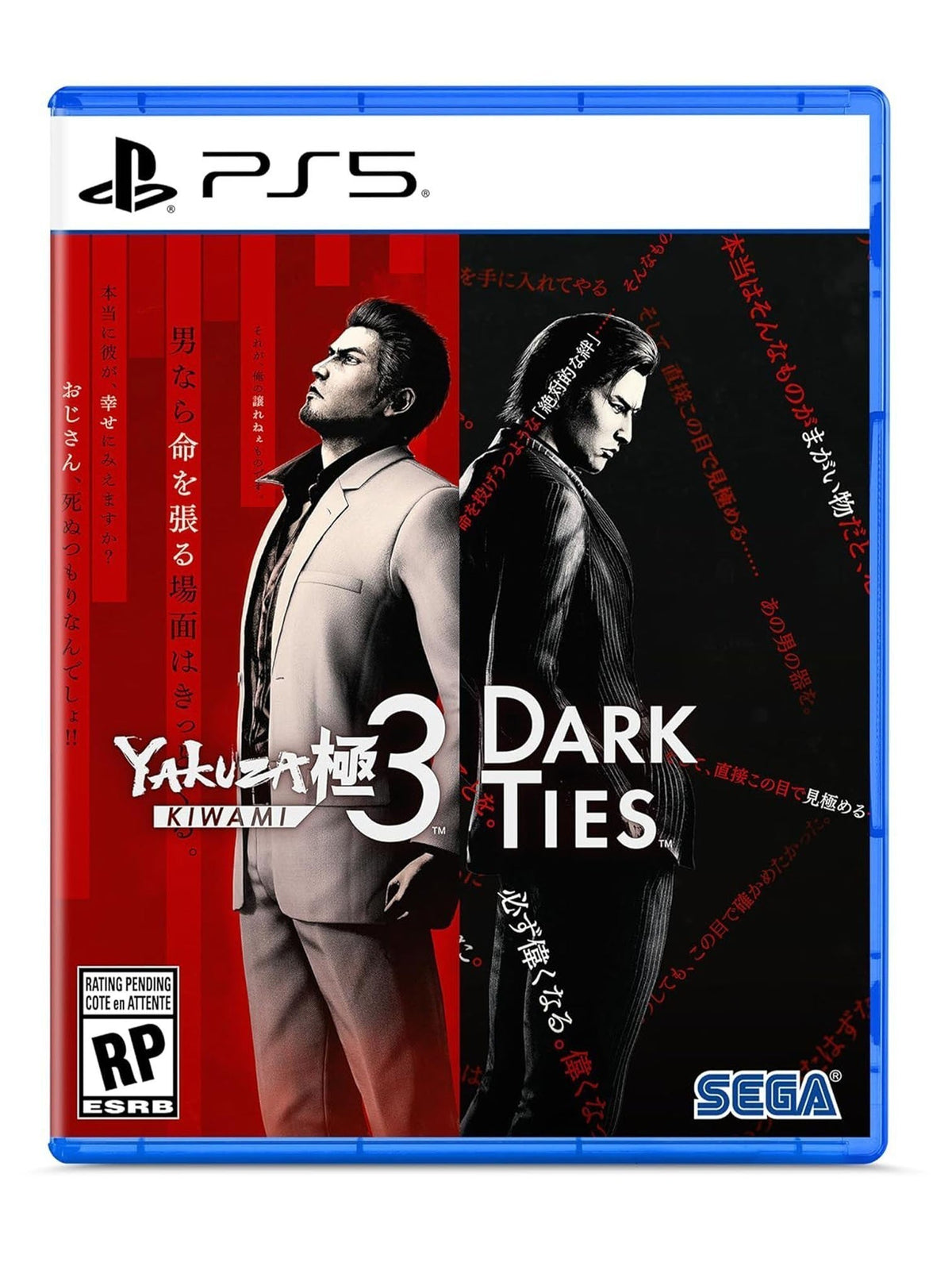 Yakuza Kiwami 3 & Dark Ties (Ps5)