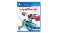 Wipe Out Omega Collection